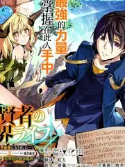 再漫画短剧 重生之我在都市当厨神 封面